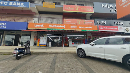 More Supermarket